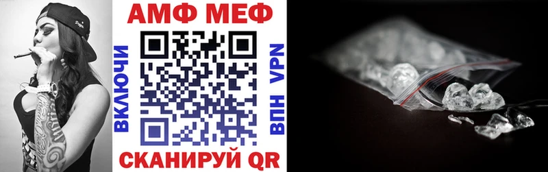 АМФ 98% Находка