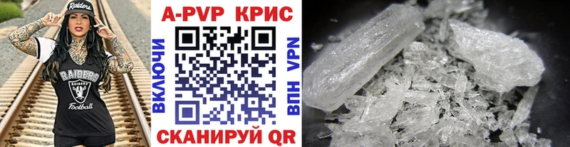 Alpha-PVP Соль  Находка 
