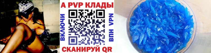 A PVP мука Находка