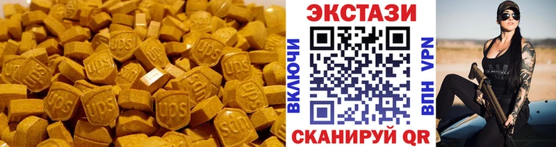Экстази TESLA  что такое наркотик  мориарти какой сайт  Находка 
