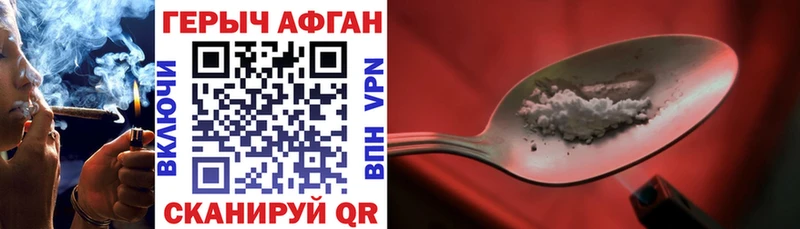 Героин VHQ  цены наркотик  ссылка на мегу   Находка 