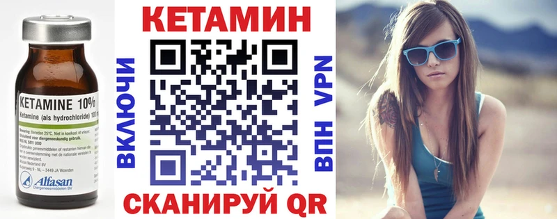 КЕТАМИН ketamine  гидра зеркало  Находка 