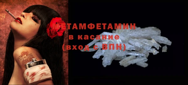 дмт Богородск