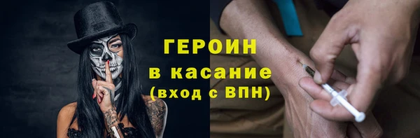 дмт Богородск