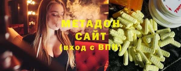 дмт Богородск