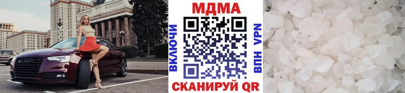 MDMA crystal  mega вход  Находка 