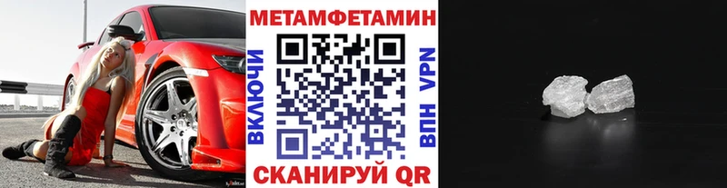 Метамфетамин кристалл  маркетплейс какой сайт  Находка  даркнет сайт 