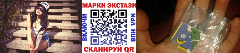 Марки 25I-NBOMe 1,8мг  Находка 